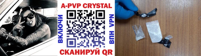 APVP крисы CK Медвежьегорск