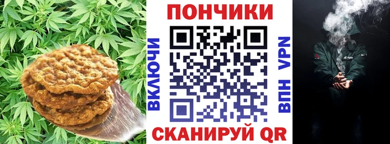 Еда ТГК конопля  hydra ТОР  Медвежьегорск 