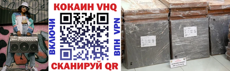 COCAIN 97%  даркнет формула  Медвежьегорск 