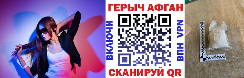 мега ССЫЛКА  Медвежьегорск  ГЕРОИН Афган  продажа наркотиков 