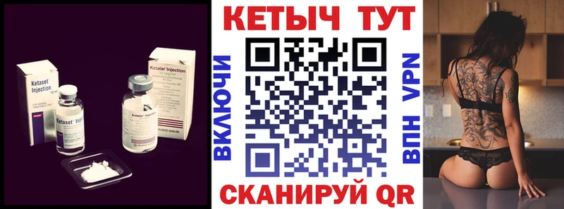 Кетамин ketamine  блэк спрут вход  Медвежьегорск 