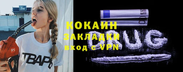 кристаллы Кукмор