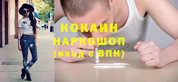 кристаллы Кукмор