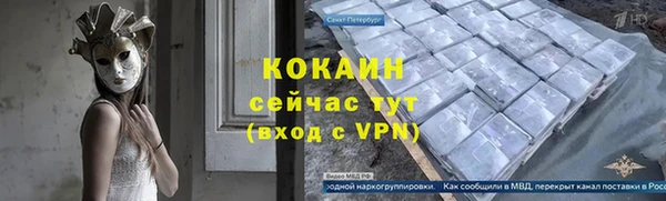 кокаин колумбия Кулебаки