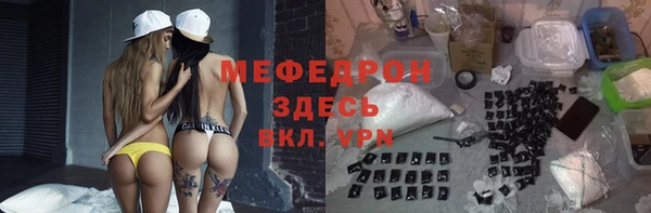 кристаллы Кукмор