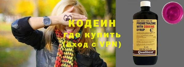 прущая мука Куйбышев