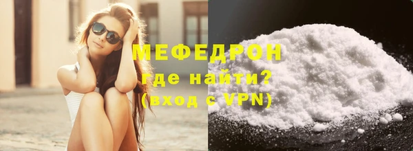 прущая мука Куйбышев