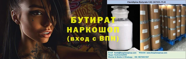 прущая мука Куйбышев