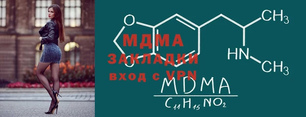 прущая мука Куйбышев