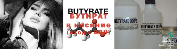 прущая мука Куйбышев