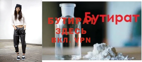 кристаллы Кукмор