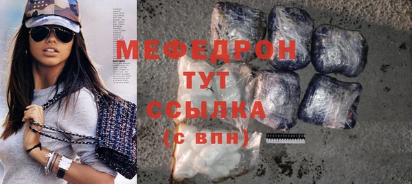 кристаллы Кукмор