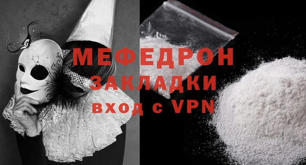 кристаллы Кукмор