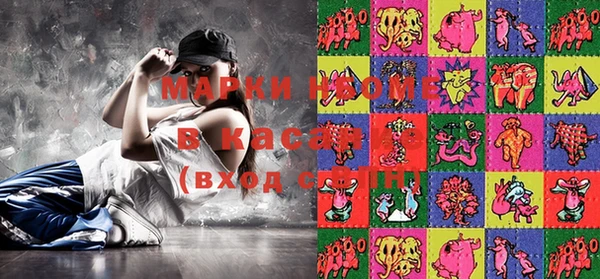 кристаллы Кукмор