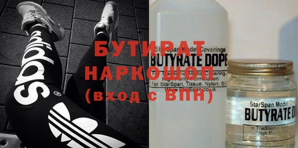 прущая мука Куйбышев