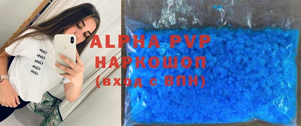 кристаллы Кукмор