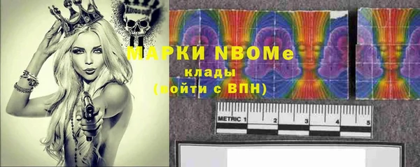 прущая мука Куйбышев