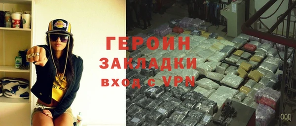 кокаин колумбия Кулебаки