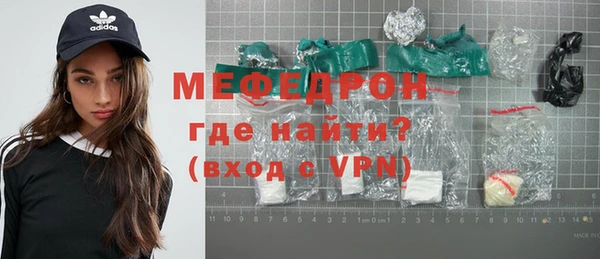 кристаллы Кукмор