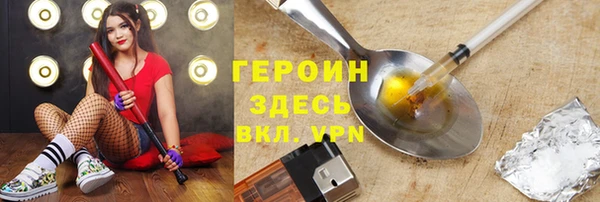 прущая мука Куйбышев
