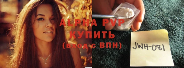 прущая мука Куйбышев