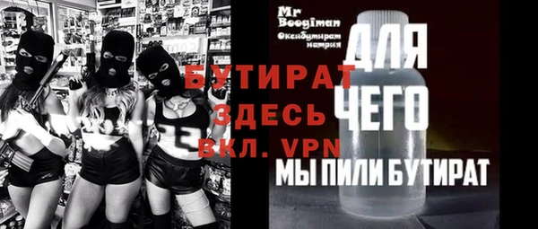 прущая мука Куйбышев