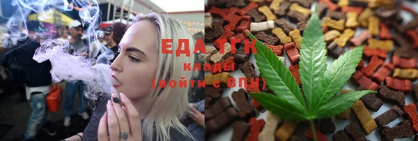 кристаллы Кукмор