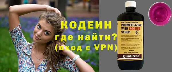 прущая мука Куйбышев
