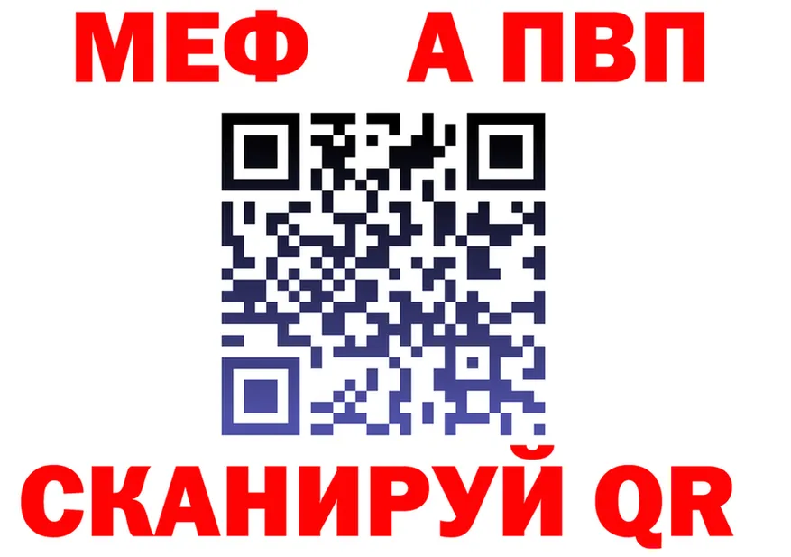 Альфа ПВП VHQ зеркало площадка KRAKEN Медвежьегорск