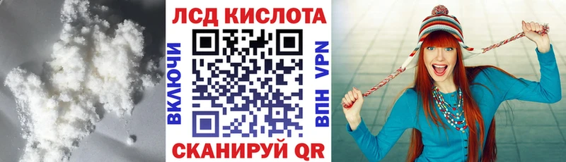 Лсд 25 экстази кислота  блэк спрут ссылки  Медвежьегорск 