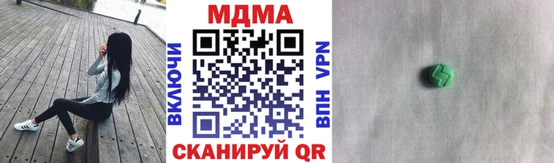 kraken зеркало  Медвежьегорск  МДМА кристаллы 