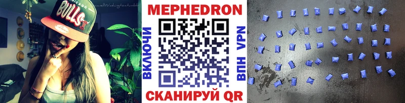 Меф мяу мяу  даркнет сайт  кракен зеркало  Медвежьегорск 