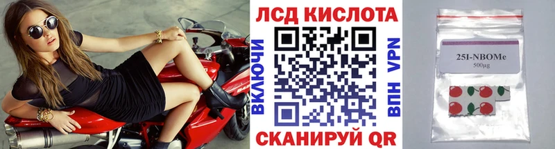 Марки N-bome 1,5мг  Медвежьегорск 