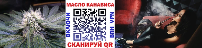 ТГК THC oil Медвежьегорск